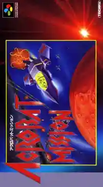 Acrobat Mission (Japan)-Super Nintendo